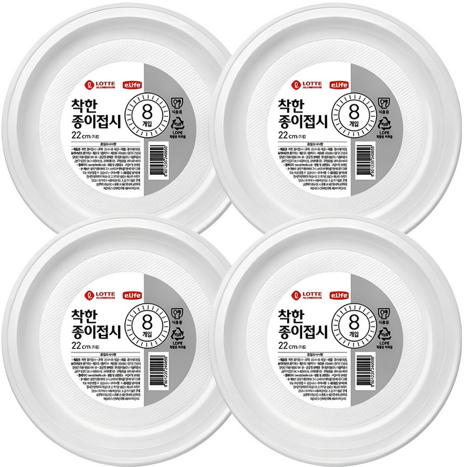 롯데이라이프 일회용 종이 접시 22cm, 8개, 4세트