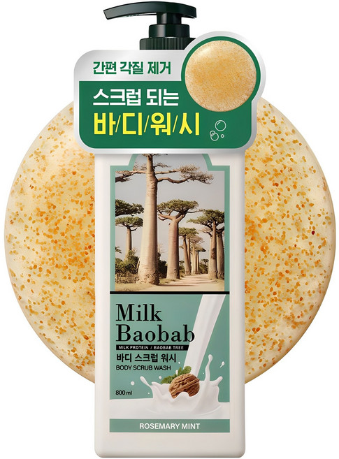 밀크바오밥 바디 스크럽 워시 로즈마리민트향, 800ml, 1개