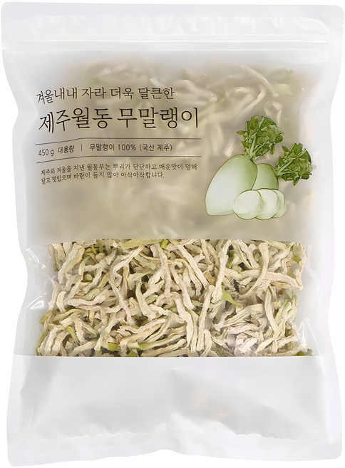 석하 제주 월동 무말랭이, 450g, 1개