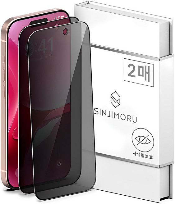 신지모루 사생활 보호 9H 고경도 강화유리 신지글래스 풀커버 프라이버시 휴대폰 액정보호필름 2p 세트, 1세트