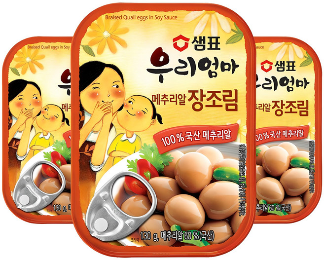 샘표 우리엄마 메추리알 장조림, 130g, 3개