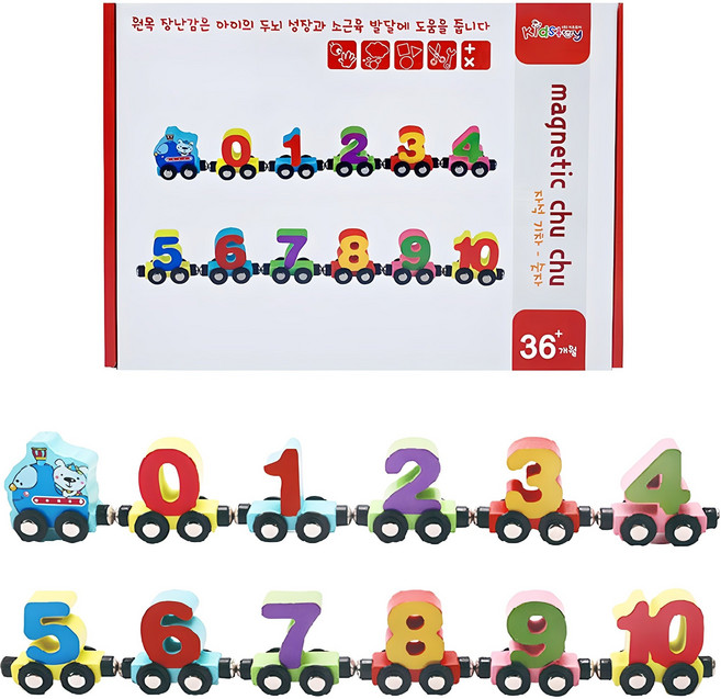 마그넷 추추 숫자 기차놀이 12종 세트, 혼합색상, 1세트