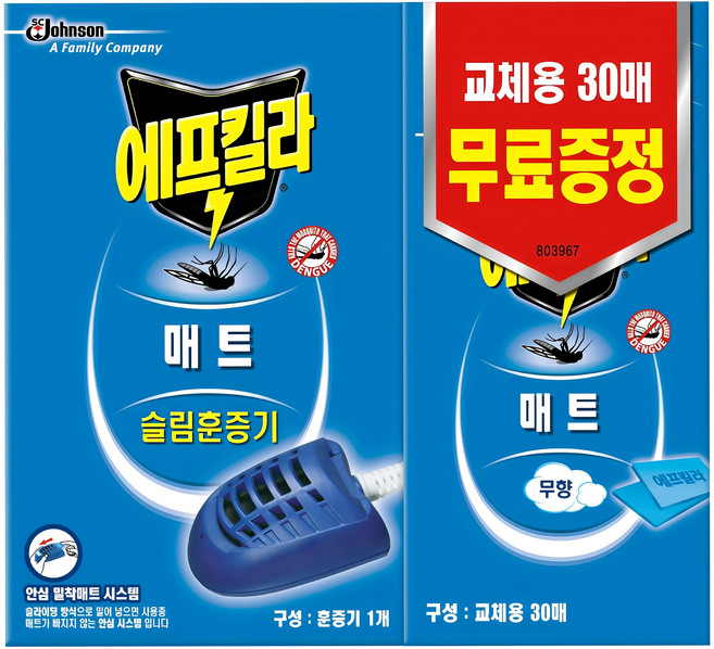 에프킬라 매트히터 + 교체 30매 세트, 1세트