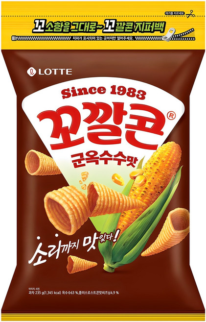 꼬깔콘 군옥수수맛 지퍼백, 235g, 1개
