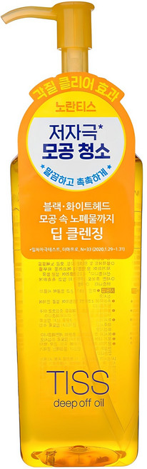 티스 딥 오프 클렌징 오일, 320ml, 1개
