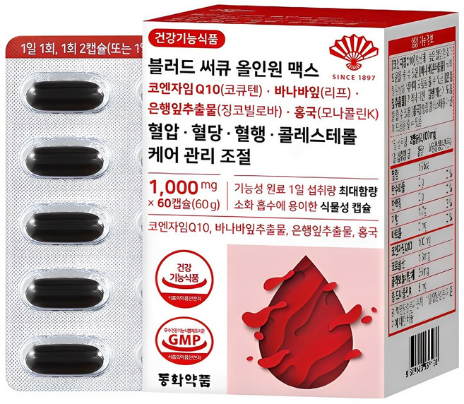 동화약품 블러드 써큐 올인원 맥스 혈압 혈당 혈행 콜레스테롤 케어 관리 조절, 60정, 1개