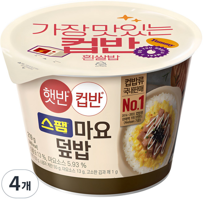 햇반컵반 스팸마요 덮밥, 219g, 4개