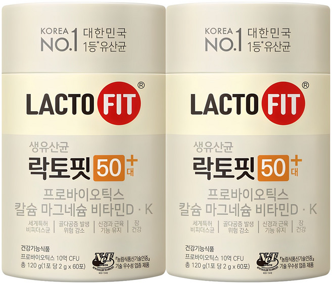 락토핏 50대 유산균, 120g, 2박스