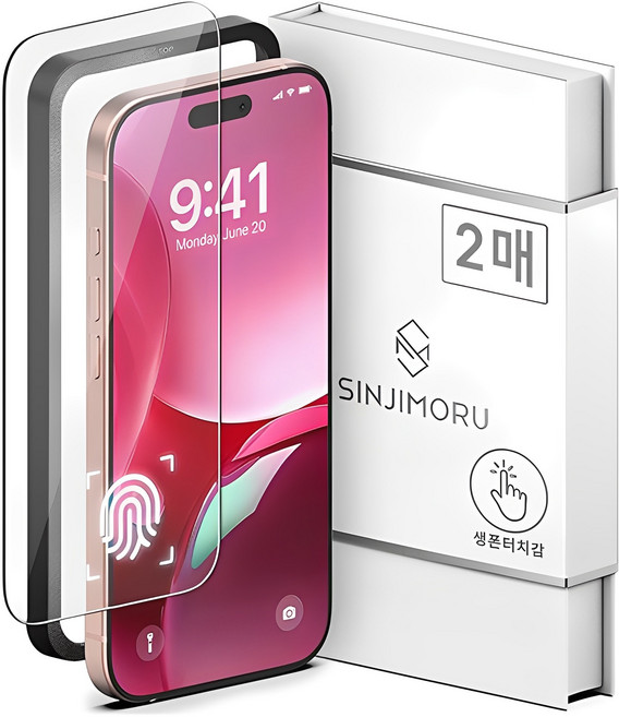 신지모루 0.2mm 지문인식 강화유리 휴대폰 액정보호필름 2p, 1세트