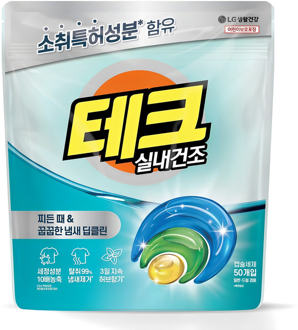 테크 실내건조 캡슐세제 허브향, 50개입, 12g, 1개