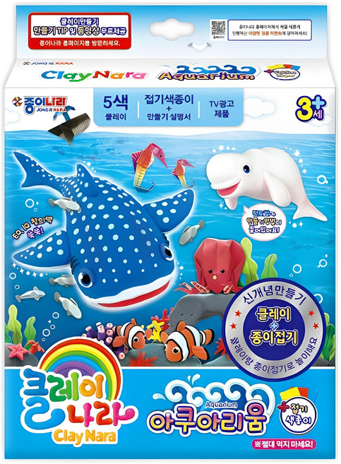 종이나라 클레이나라 아쿠아리움 만들기 칼라클레이 + 색종이, 혼합색상, 210g, 1개