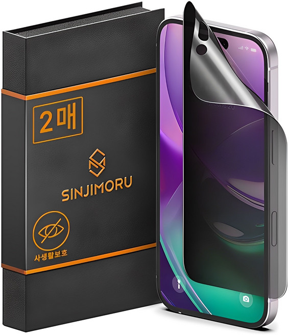 신지모루 자가복원 사생활보호 TPU 휴대폰 액정보호필름 2p 세트, 1세트