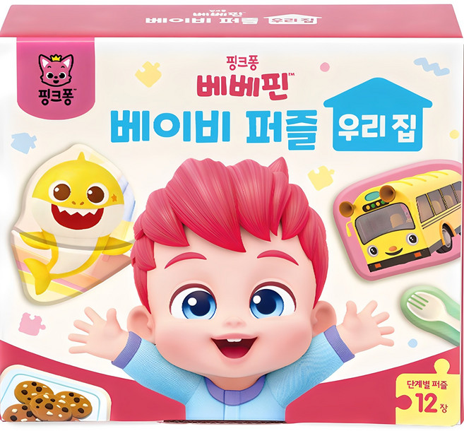 베베핀 베이비 퍼즐 우리집, 핑크퐁