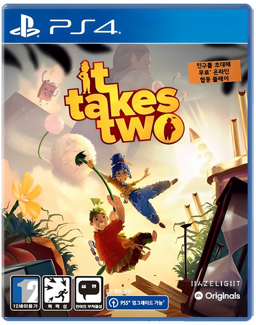 플레이스테이션 PS4 잇 테이크 투