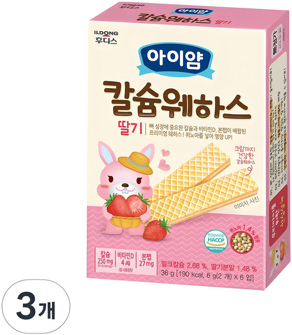 일동후디스 아이얌 칼슘웨하스, 딸기, 36g, 3개