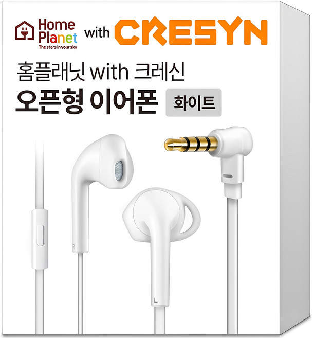 홈플래닛 크레신 오픈형 유선 이어폰 AUX 3.5MM (통화지원 마이크), 화이트