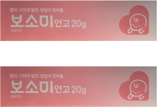 동구바이오제약 보소미 연고, 20g, 2개