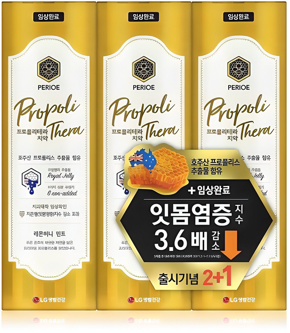 페리오 프로폴리테라 치약 레몬허니민트향, 100g, 3개