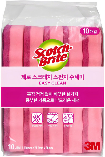 스카치브라이트 제로 스크래치 스펀지 수세미, 10개입, 1개