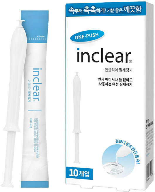 인클리어 의료기기 질세정기, 1.7g, 10개