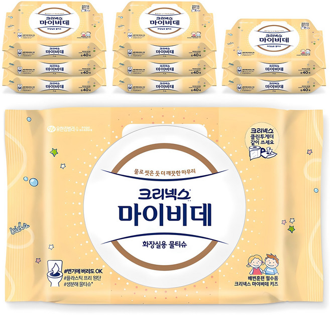 마이비데 키즈 화장실용 물티슈 캡형, 40매, 9개