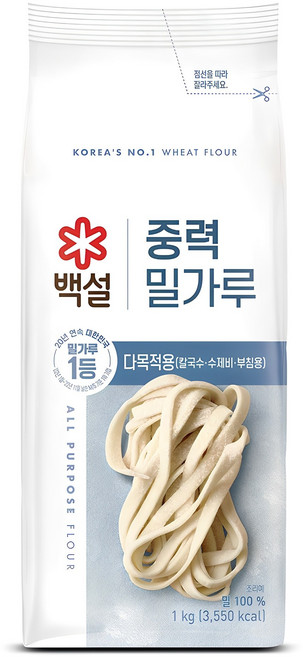 백설 중력 밀가루, 1kg, 1개