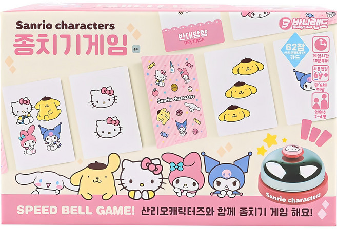 바니랜드 산리오캐릭터즈 종치기 순발력게임, 혼합색상, 1개
