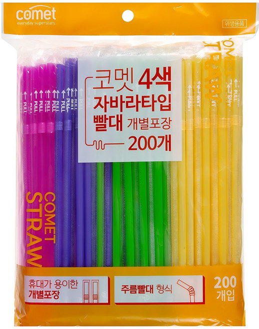 코멧 자바라타입 빨대 개별포장, 200p, 1개