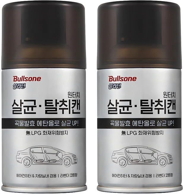 불스원 살라딘 원터치 살균 차량용탈취제, 112g, 2개 - 쿠팡