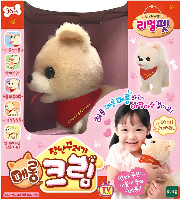 리얼펫 장난꾸러기 메롱 크림 작동동물인형, 30cm, 혼합색상, 1개