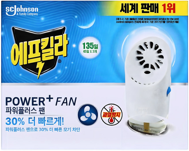 에프킬라 리퀴드 파워플러스팬 + 리필 45일 3p, 1세트