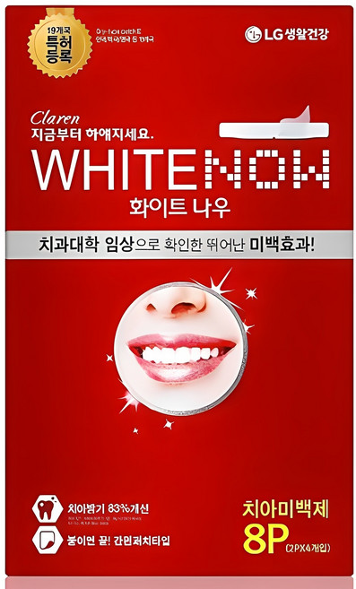클라렌 화이트나우 치아 미백제 8p, 8g, 1개