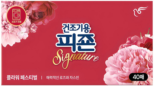 피죤 건조기용 시트 섬유유연제 플라워 페스티벌 본품, 40개입, 1개