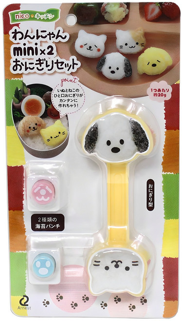 아네스트 이홈베이킹 강아지 고양이 주먹밥틀 + 펀치 2p, 혼합색상, 1세트