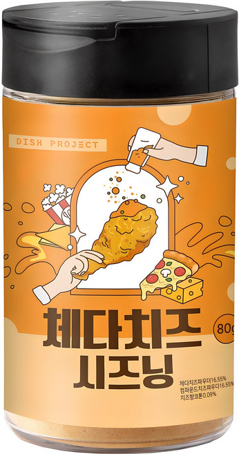 디쉬프로젝트 체다치즈 시즈닝, 80g, 1개
