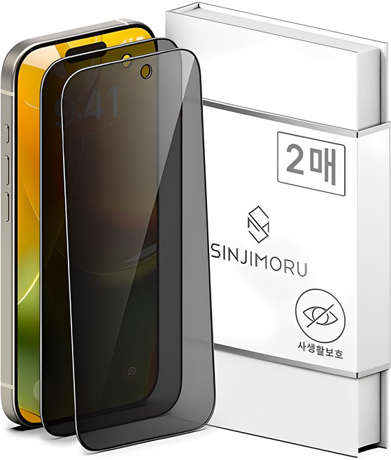 신지모루 사생활 보호 9H 고경도 강화유리 신지글래스 풀커버 프라이버시 휴대폰 액정보호필름 2p 세트, 1세트