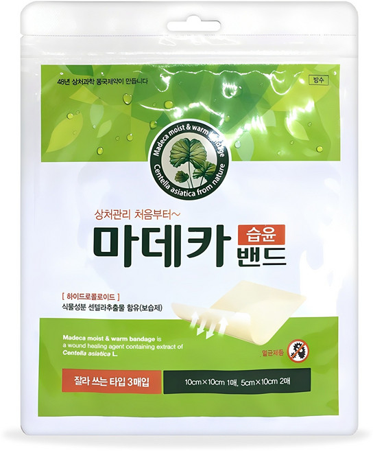 동국제약 마데카 습윤 밴드 잘라 쓰는 타입 3p세트, 1개