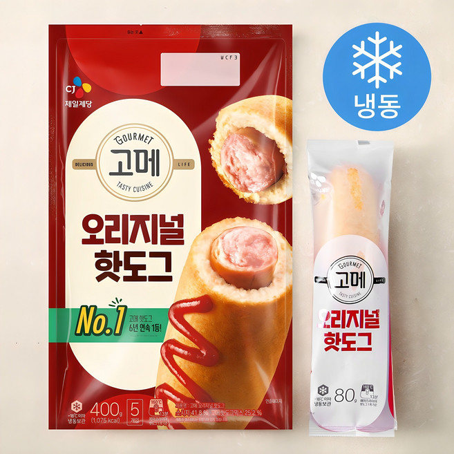 고메 오리지널 핫도그 (냉동), 80g, 5개입, 1개