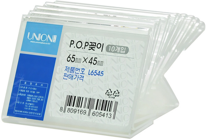 유니온플러스 단면 POP 꽂이 L6545, 10개