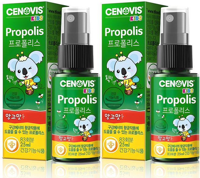 CENOVIS 兒童蜂膠噴霧, 25ml, 2瓶
