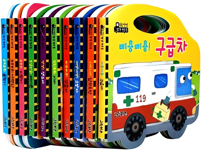 붕붕 씽씽 탈것 핸드북 전10권 세트, 그린키즈