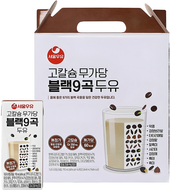 서울우유 고칼슘 무가당 블랙9곡 두유, 190ml, 16개