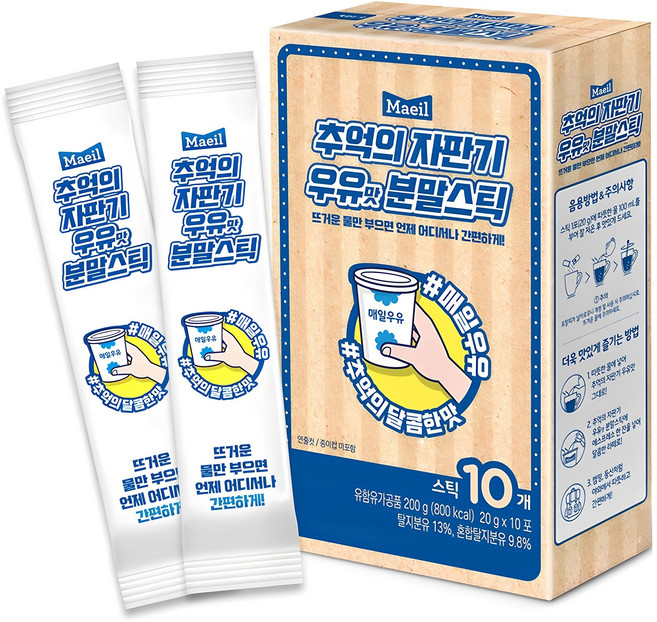 매일우유 추억의 자판기 우유맛 분말 스틱, 20g, 10개입, 1개