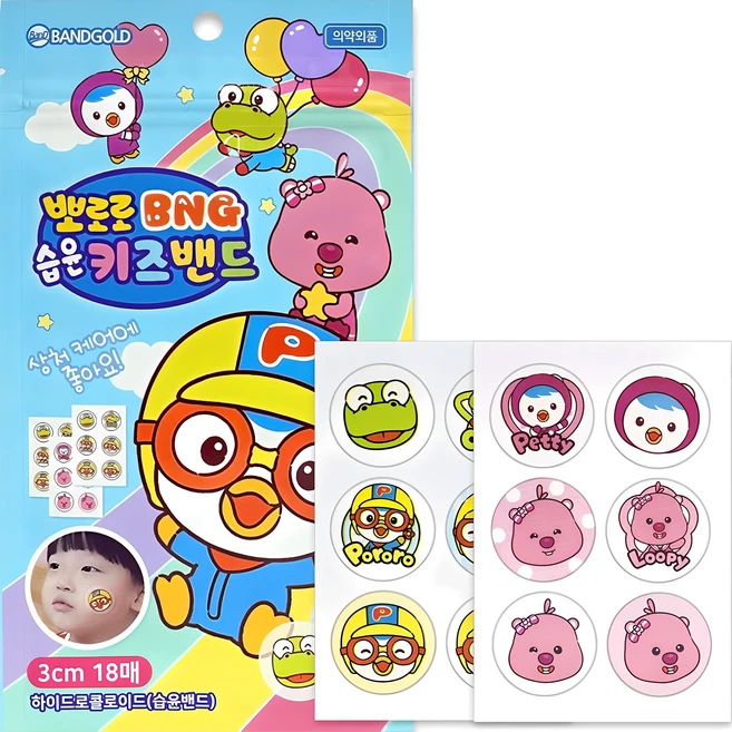 밴드골드 뽀로로 BNG 습윤키즈밴드 랜덤발송, 18개입, 1개 - 쿠팡