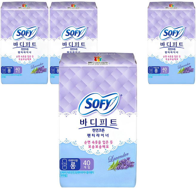쏘피 바디피트 코튼 팬티라이너 라벤더향, 롱, 40개입, 4개