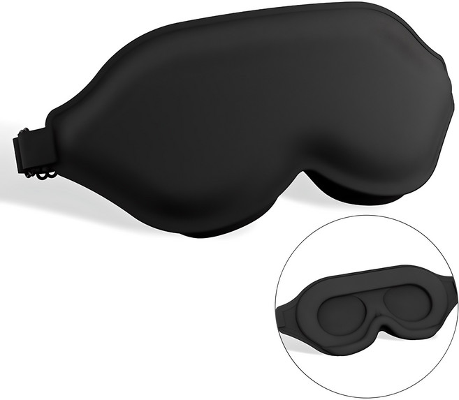 탐사 3D 암막 수면안대