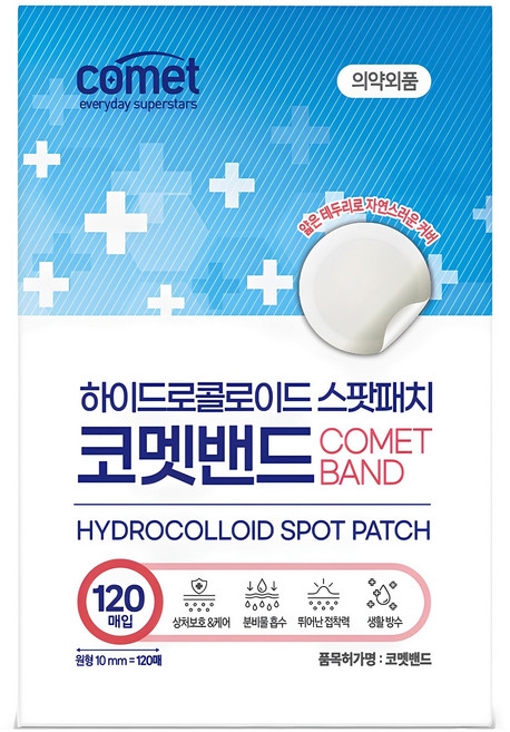 코멧 하이드로콜로이드 스팟패치 원형, 120개입, 1개