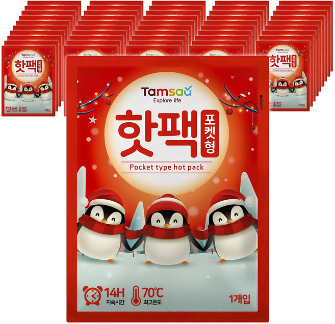 탐사 국내 생산 포켓용 핫팩 90g, 50개