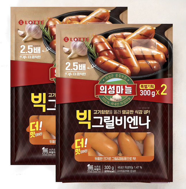 롯데햄 의성마늘 빅그릴비엔나, 300g, 2팩