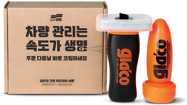 글라코 G47 유막제거제 + G4X 발수코팅제 75ml, 100ml, 1세트